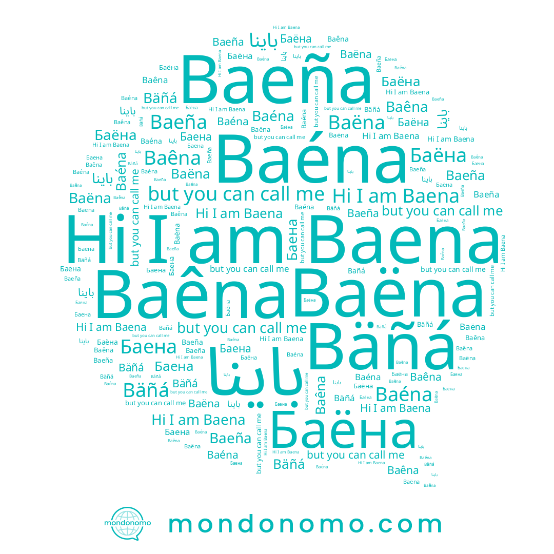 name Баена, name Baëna, name Baeña, name Baéna, name Baena, name Bäñá, name Baêna, name Баёна