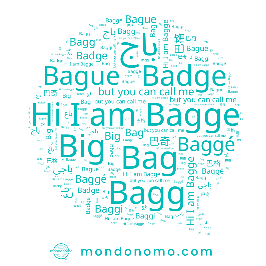 name Bag, name Big, name Bagge, name Bague, name Baggé, name Bagg, name باجي, name 巴格, name 巴奇, name Baggi, name باج, name Badge