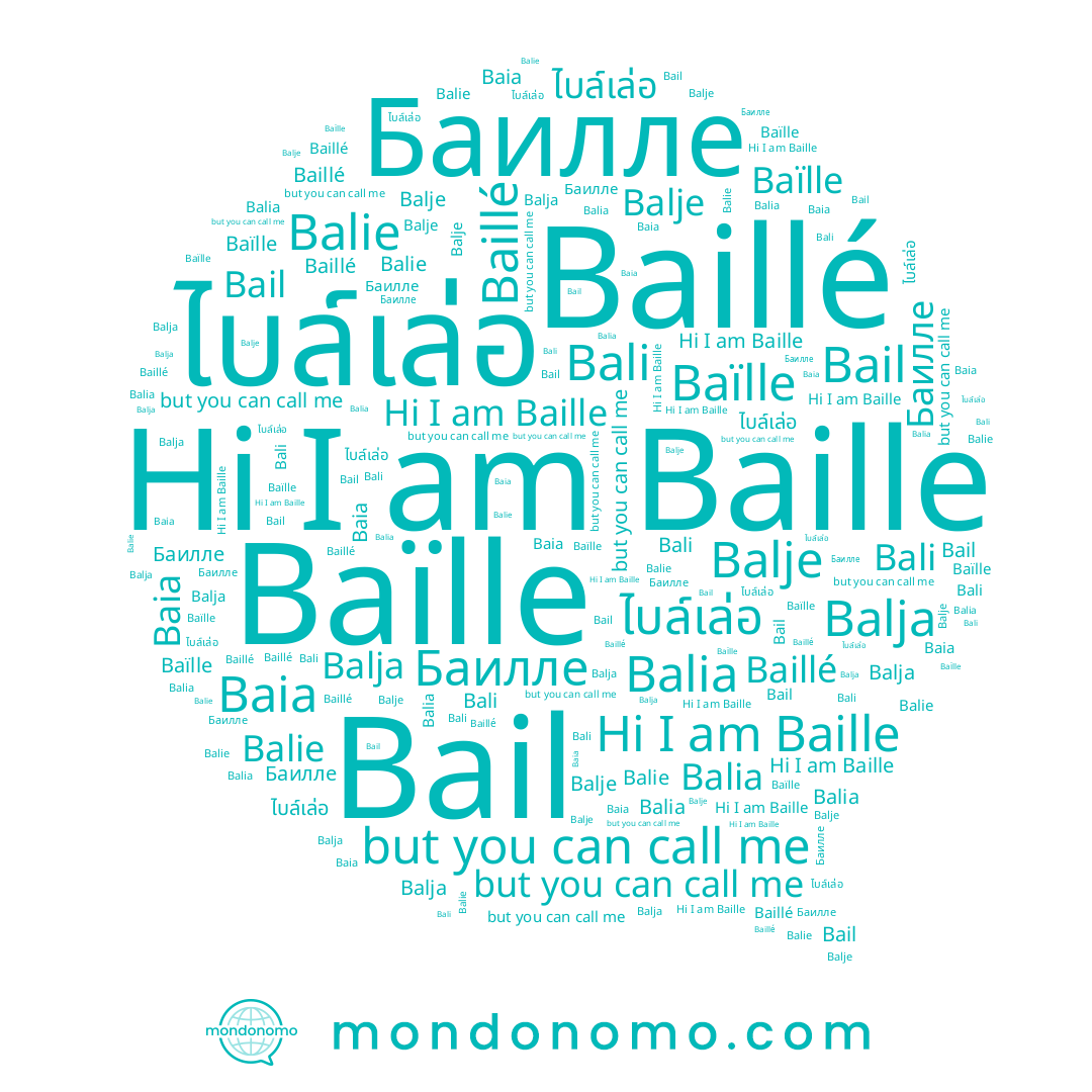 name Balja, name Balia, name Baille, name Balje, name ไบล์เล่อ, name Bali, name Balie, name Baïlle, name Bail, name Baia, name Baillé, name Баилле