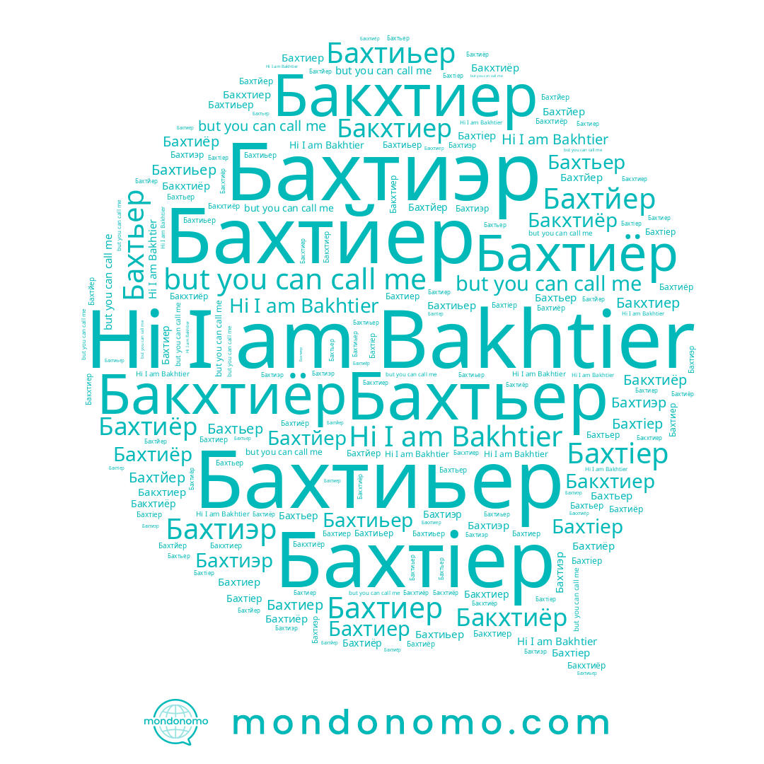 name Бахтиэр, name Бакхтиёр, name Бахтіер, name Бахтиер, name Bakhtier, name Бахтиьер, name Бахтьер, name Бахтйер, name Бакхтиер, name Бахтиёр