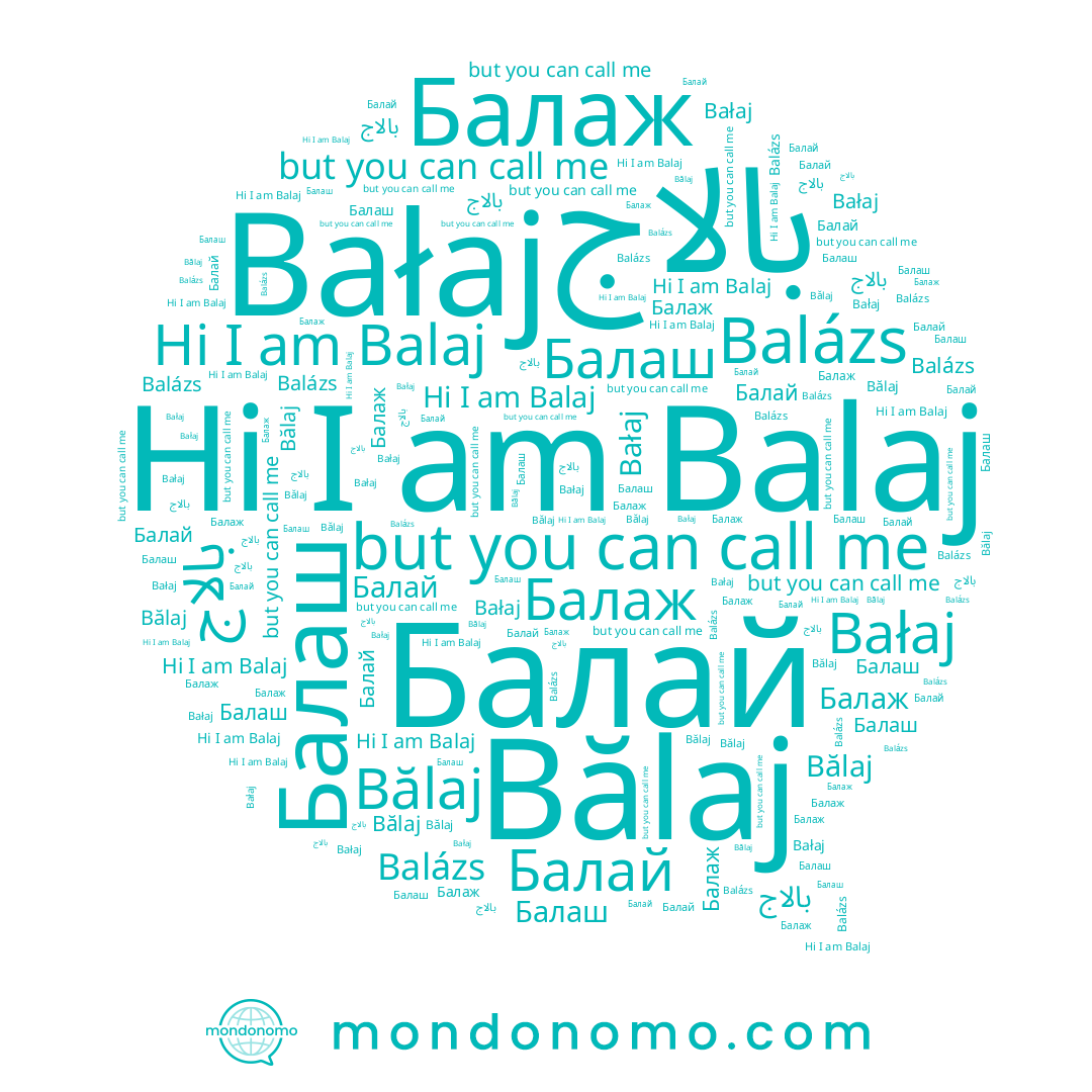 name Bałaj, name Балаж, name Balázs, name Balaj, name بالاج, name Bălaj, name Балай