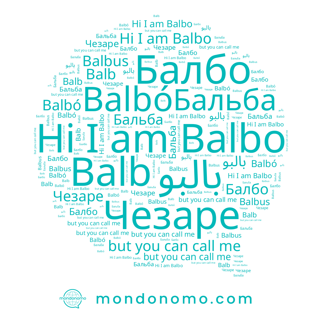 name Чезаре, name Balbo, name Балбо, name Balbó, name Balbus, name Balb