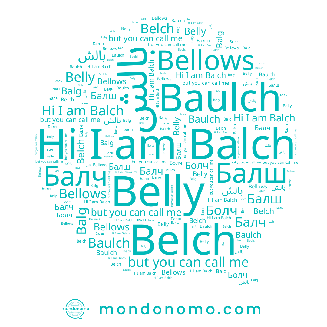 name Belch, name Bellows, name Balg, name Балш, name Болч, name Балч, name Baulch, name Balch, name بالش, name Belly