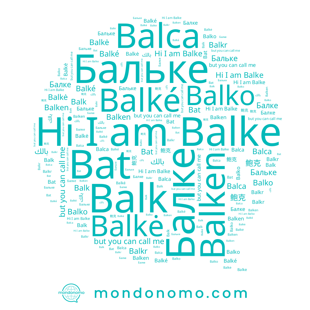 name Balken, name Balké, name 鲍克, name Бальке, name Балке, name Balkė, name Balko, name Balke, name Balk, name Balca, name بالك, name Bat, name Balkr