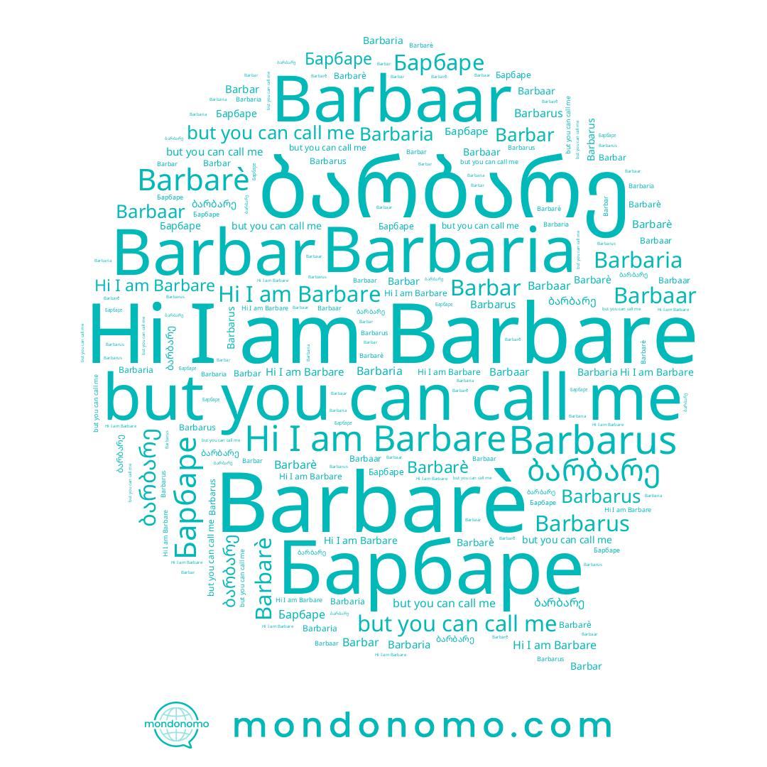 name Барбаре, name Barbarè, name Barbare, name Barbaar, name Barbar, name Barbarus, name Barbaria