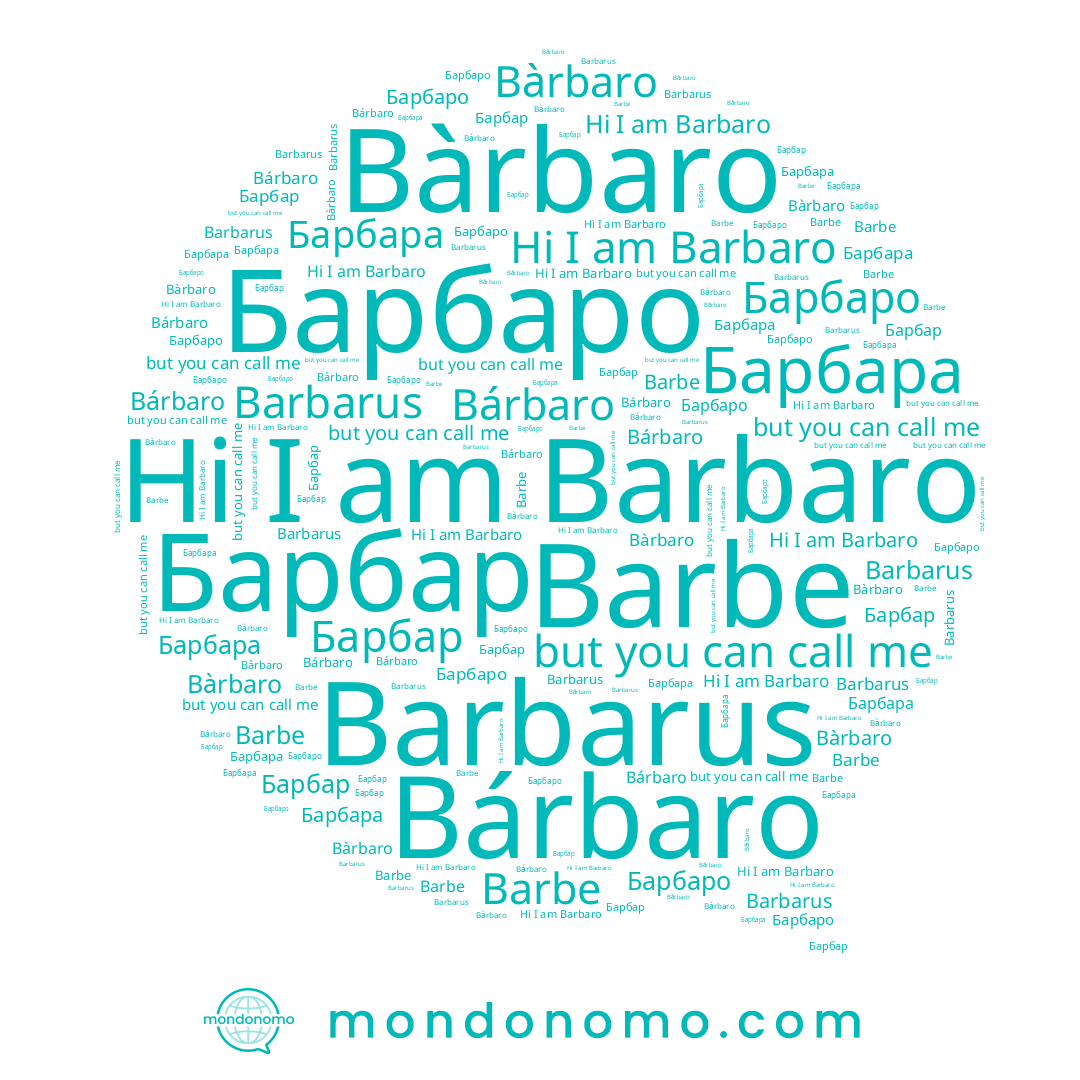 name Barbe, name Barbaro, name Барбаро, name Bárbaro, name Bàrbaro, name Barbarus, name Барбар
