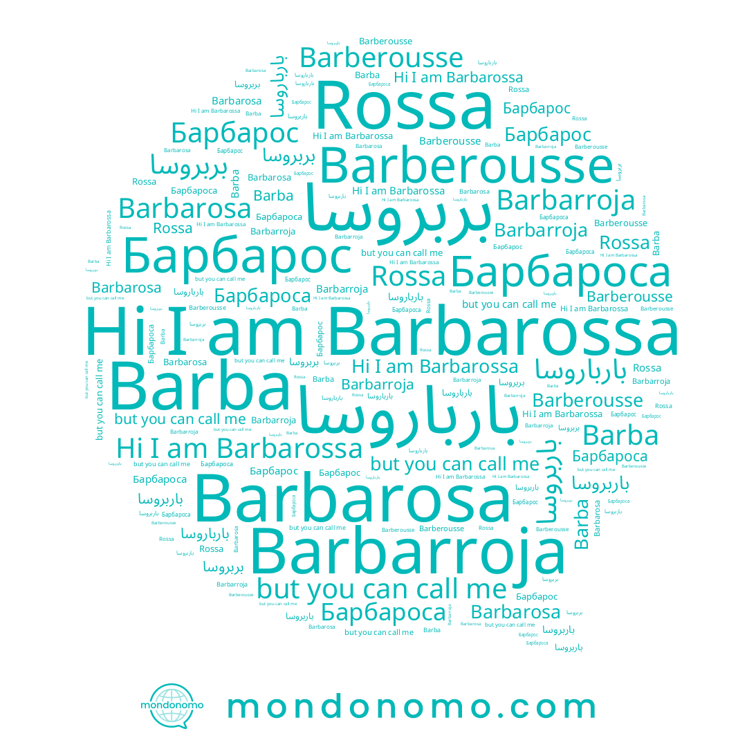 name Barbarroja, name Barba, name Barbarosa, name Барбароса, name بربروسا, name Barberousse, name Barbarossa, name Rossa