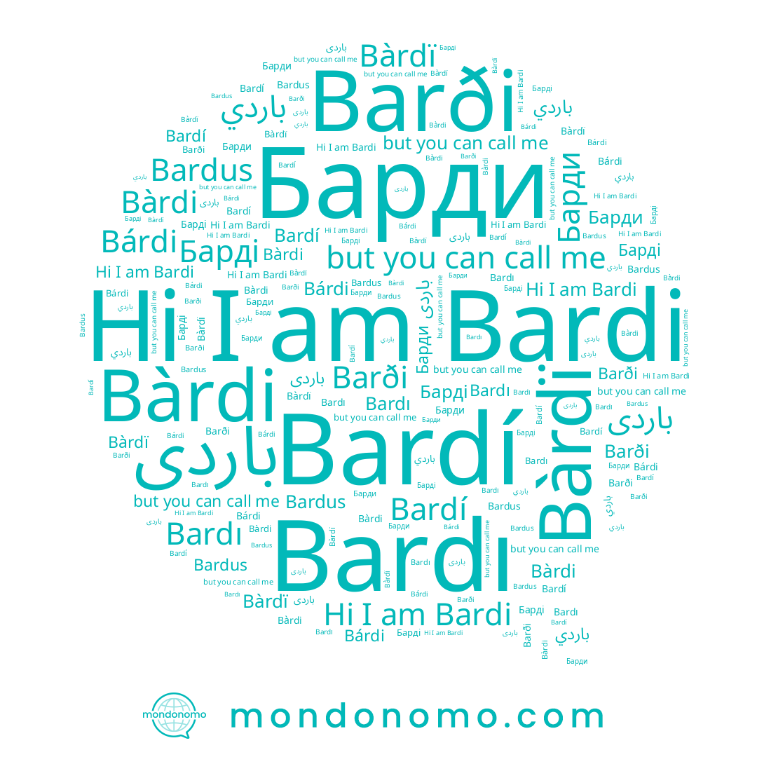 name باردى, name Barði, name Bàrdi, name Барді, name Bardi, name Барди, name Bardus, name Bardı, name Bardí, name باردي, name Bàrdï