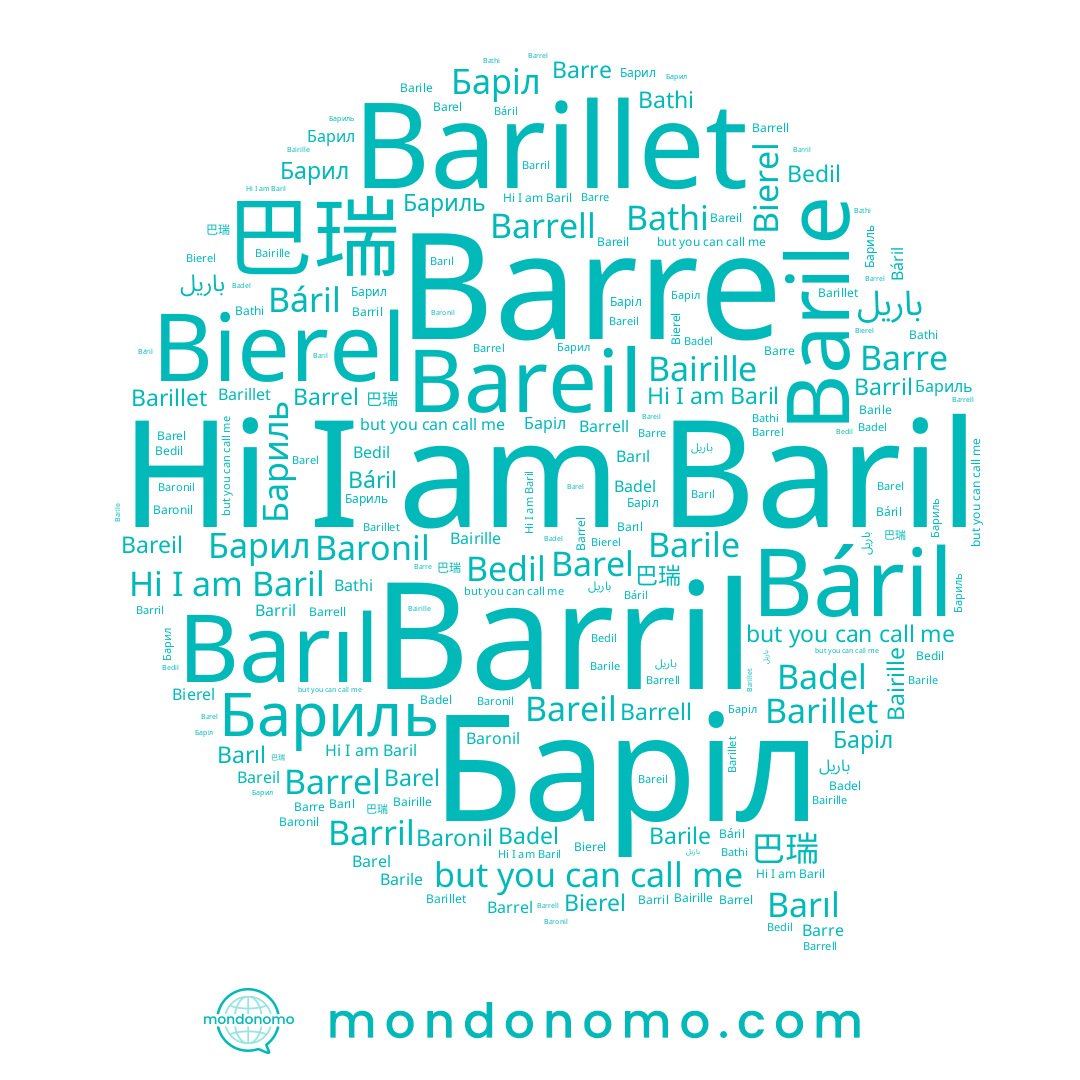 name Barrel, name Bedil, name Badel, name Barel, name Barile, name Barril, name Barıl, name Bareil, name Bathi, name باريل, name Bierel, name Barre, name Бариль, name Baronil, name Баріл, name Barillet, name Barrell, name Bairille, name 巴瑞, name Báril, name Baril, name Барил