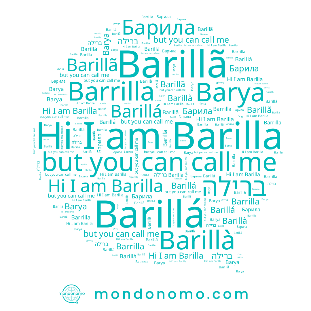 name Barya, name Barillá, name ברילה, name Barilla, name Barrilla, name Barillà, name Барила, name Barillã