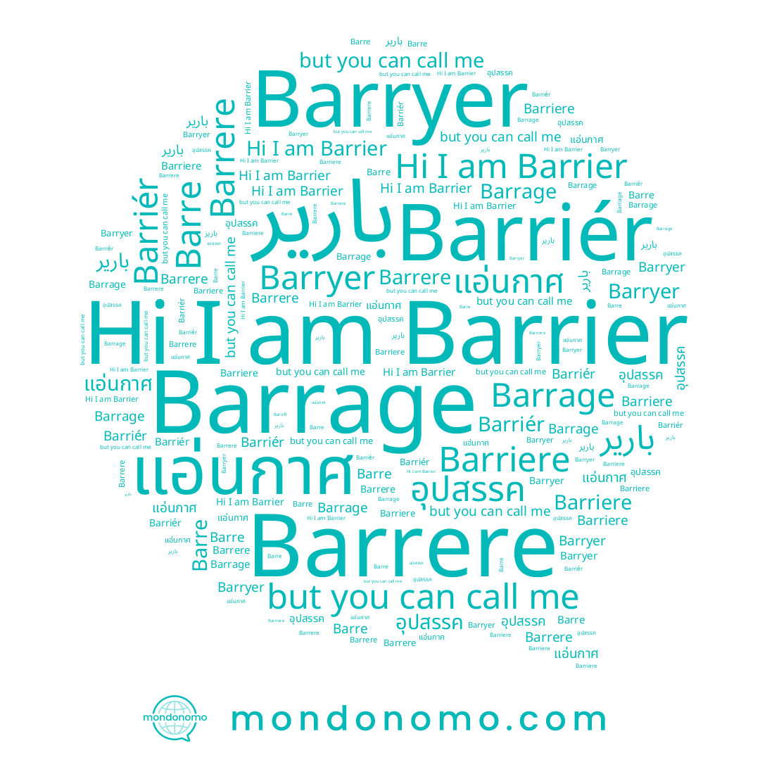 name Barre, name Barriér, name Barrere, name Barrier, name Barrage, name Barriere, name อุปสรรค, name แอ่นกาศ, name Barryer
