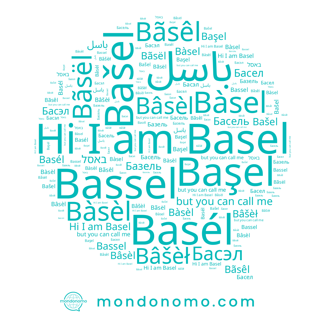 name Басэл, name Bâsèl, name Bassel, name באסל, name Bãsêl, name Басель, name Basél, name Bašel, name Bãsël, name Базель, name Bâšèł, name Bàsèl, name Basel, name Басел, name Bàsel, name باسل, name Başel