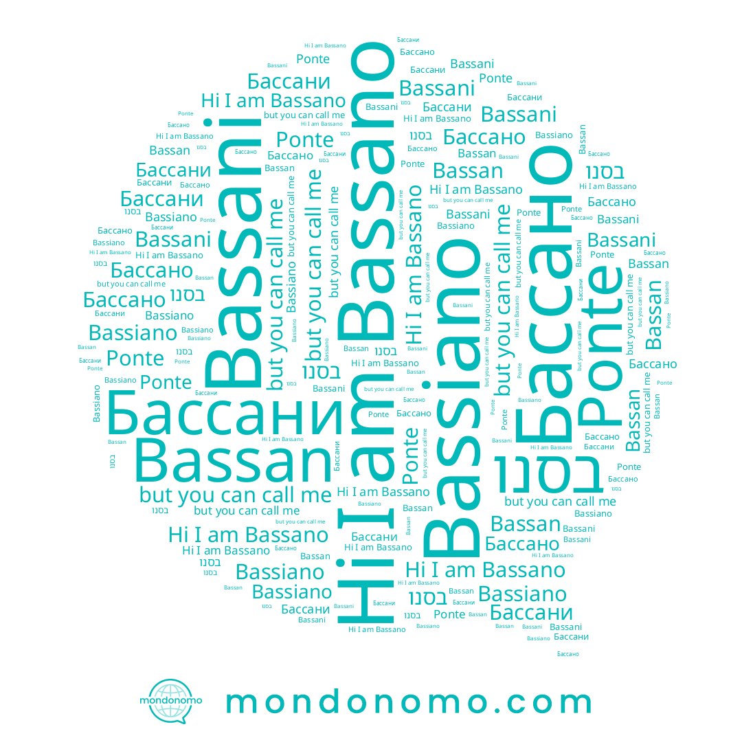 name Bassano, name Ponte, name Бассано, name Бассани, name Bassan, name בסנו, name Bassani, name Bassiano