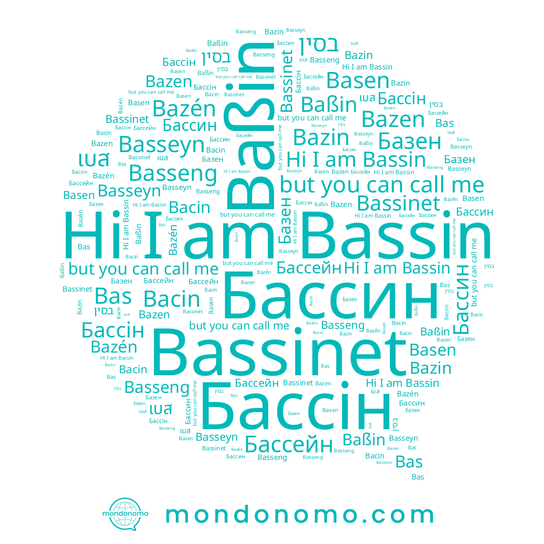 name Bas, name Bazén, name Baßin, name Бассін, name Bacin, name Bassinet, name Basen, name Базен, name Bassin, name Basseyn, name בסין, name Bazin, name Basseng, name Бассейн, name Bazen