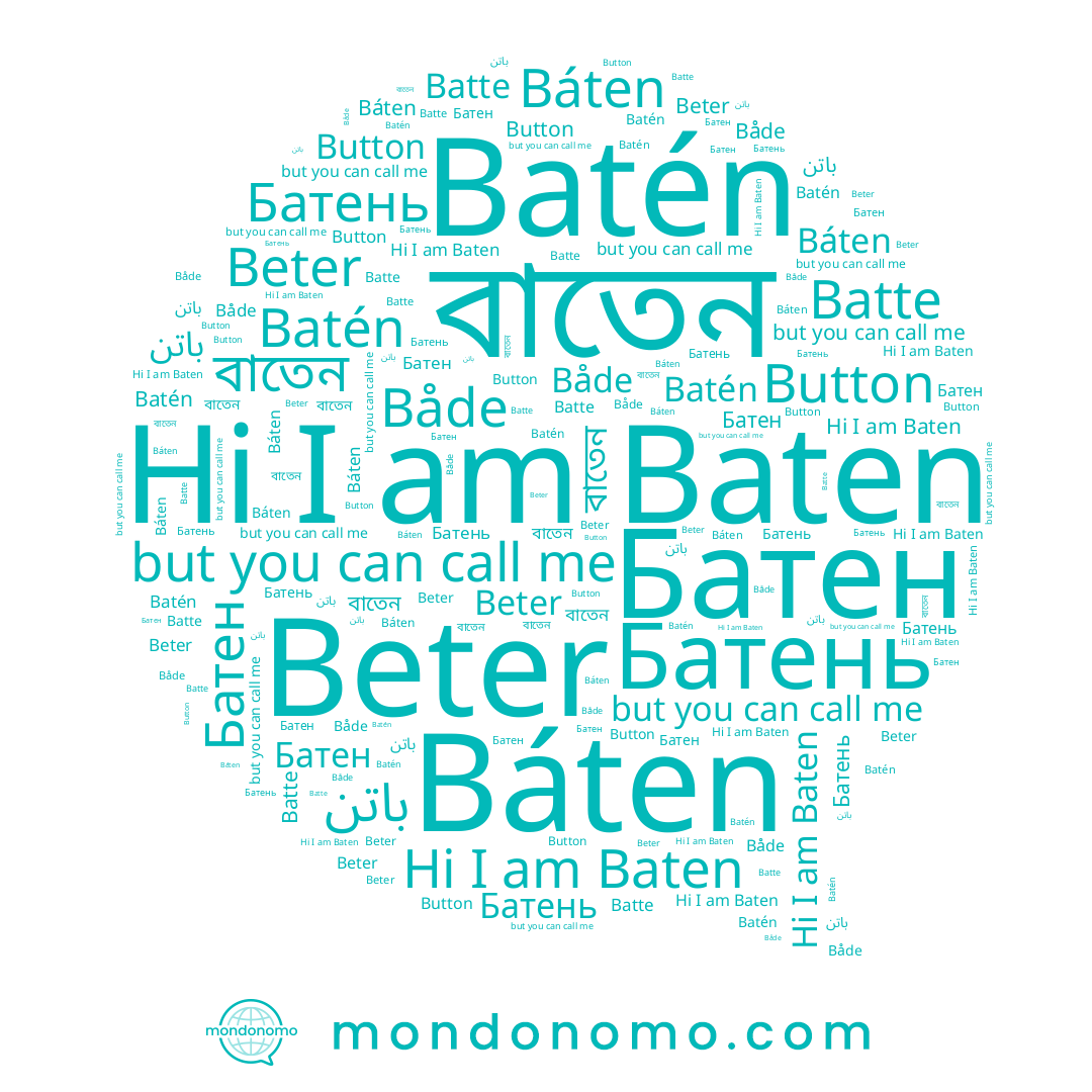 name Батен, name Button, name Báten, name باتن, name Батень, name বাতেন, name Beter, name Batén, name Baten, name Batte