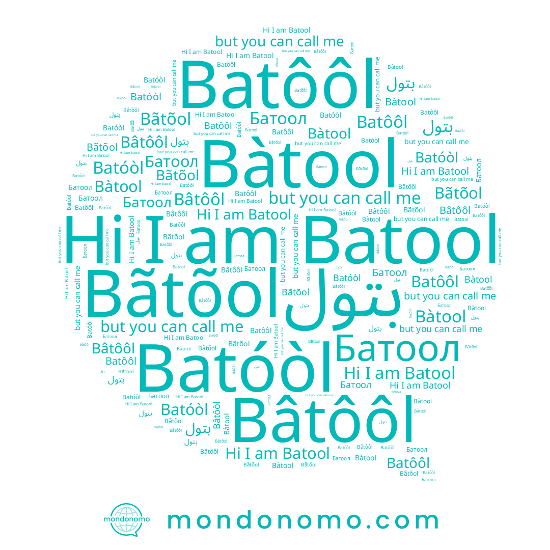 name Batool, name Batóòl, name بتول, name Батоол, name Bàtool, name Bâtôôl, name Bãtõol, name Batôôl