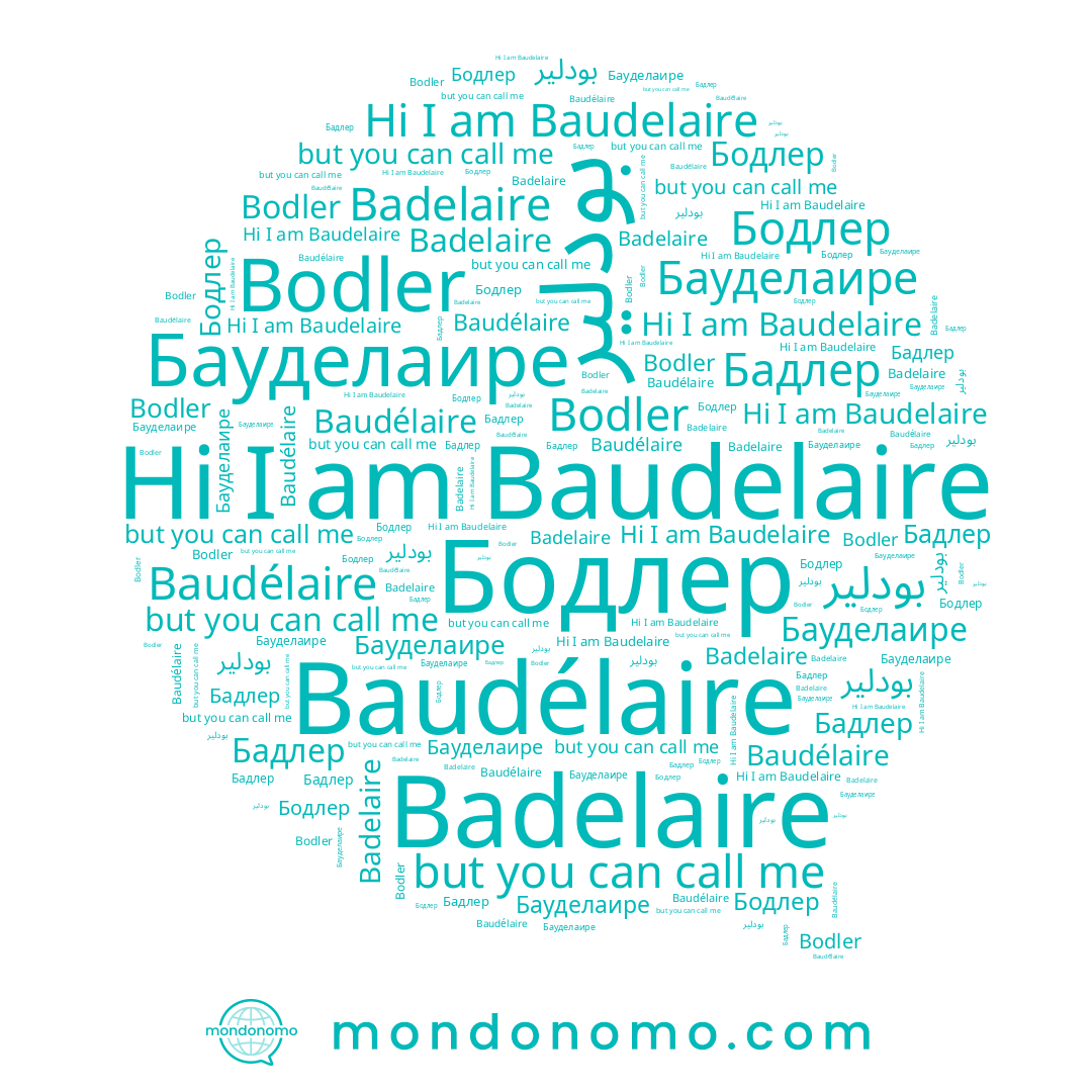 name Бадлер, name Baudelaire, name Baudélaire, name Bodler, name Бауделаире, name Бодлер, name Badelaire