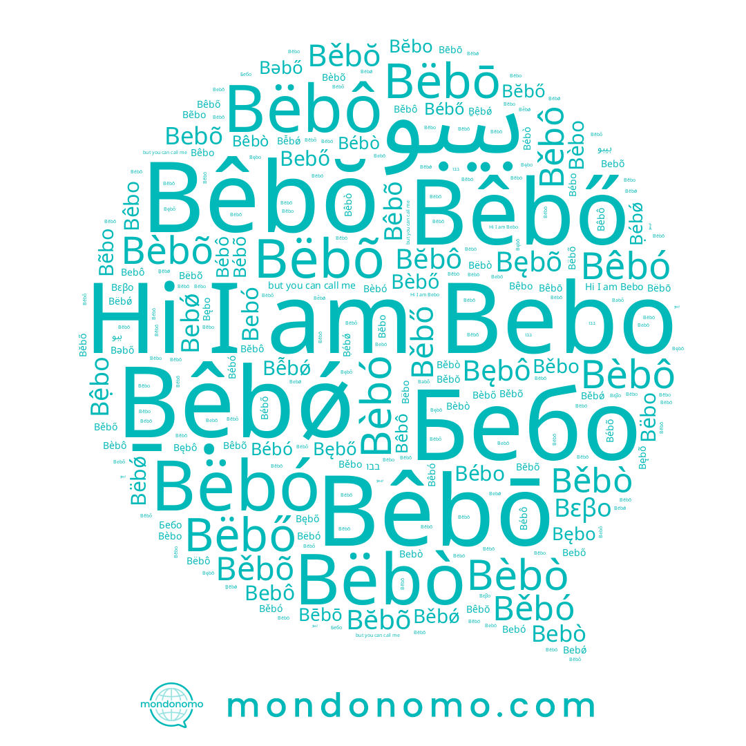 name Bèbõ, name Bebo, name Bêbô, name Bêbō, name Bëbô, name ببو, name Běbõ, name Bĕbõ, name Běbŏ, name Bëbo, name בבו, name Bëbó, name Bębő, name Bêbó, name Bêbõ, name Bëbō, name Bëbǿ, name Bĕbo, name Bebó, name Bébõ, name Bebõ, name Bébo, name Bëbõ, name Bèbó, name بيبو, name Bébó, name Bêbő, name Běbo, name Běbő, name Bĕbő, name Bèbő, name Bębo, name Bêbo, name Bêbò, name Bëbő, name Bębõ, name Bébô, name Bębô, name Bebò, name Běbó, name Běbô, name Bebǿ, name Bébò, name Bèbò, name Běbò, name Bëbò, name Bebô, name Bēbō, name Bêbŏ, name Bĕbô, name Bèbo, name Bebő, name Bèbô, name Bébő