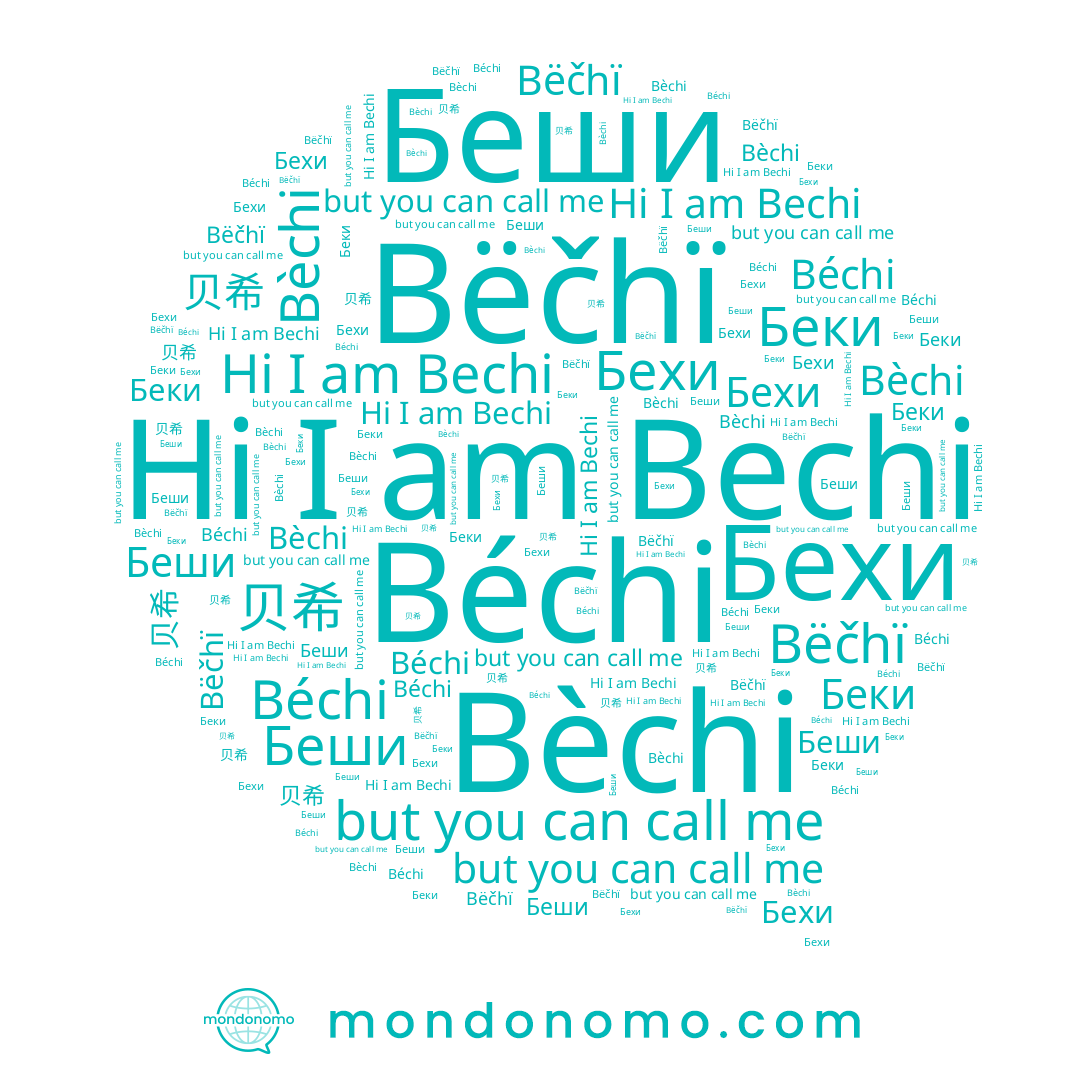 name Бехи, name Беши, name Bëčhï, name Béchi, name Bèchi, name Bechi, name 贝希, name Беки