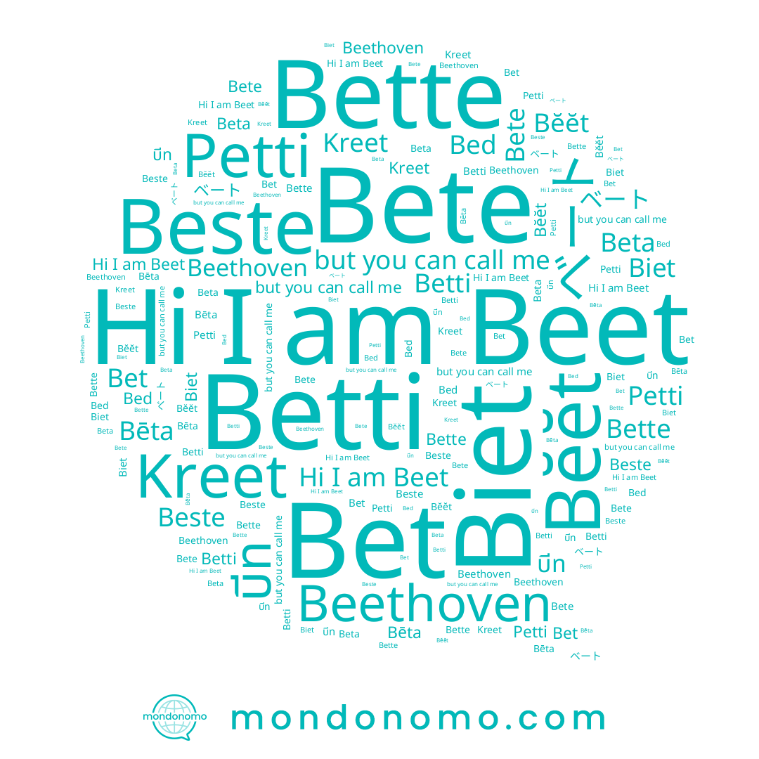name Bēta, name Beta, name Beethoven, name Biet, name Beste, name Kreet, name ベート, name Beet, name Bĕĕt, name Bet, name Bette, name Betti, name Bete, name Petti