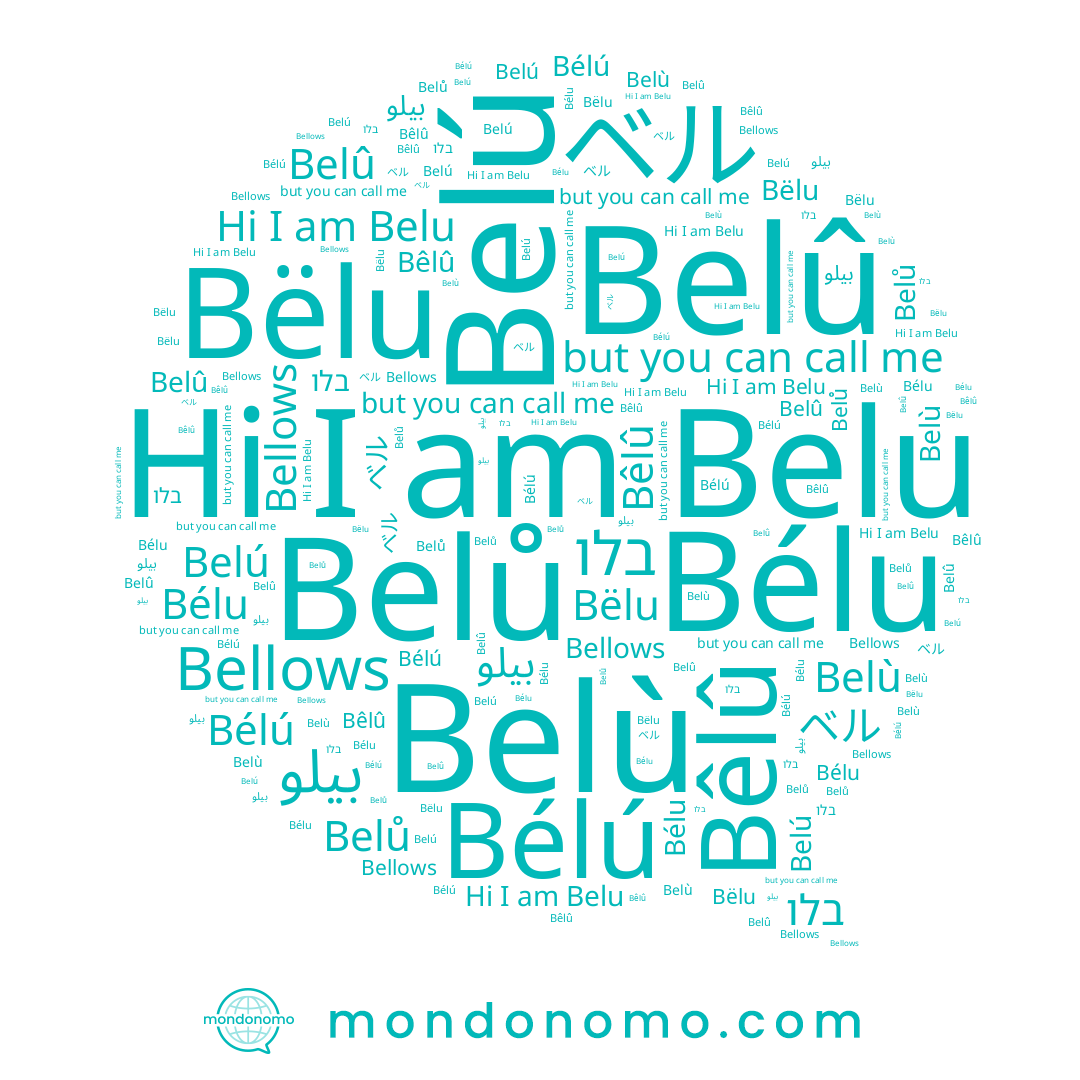 name Bellows, name Bélu, name בלו, name Belů, name Bëlu, name Belú, name Belu, name Bélú, name بيلو, name Belù, name ベル, name Belû, name Bêlû
