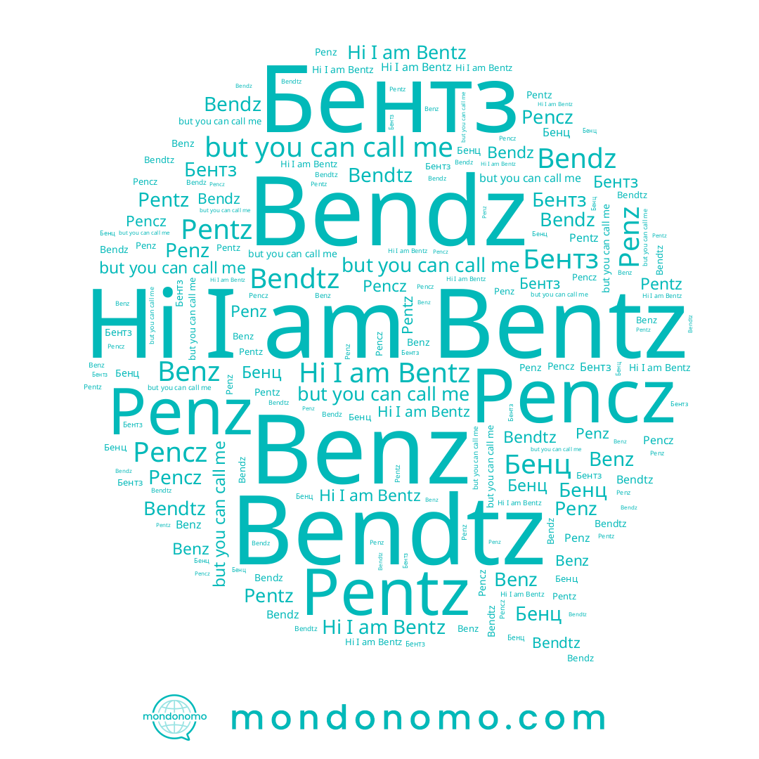 name Pencz, name Bendtz, name Бентз, name Penz, name Benz, name Bentz, name Pentz, name Bendz, name Бенц