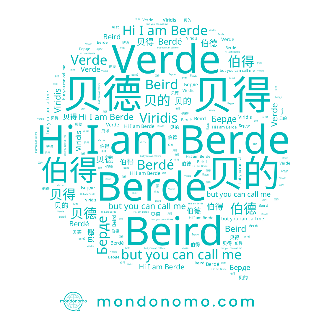 name Berde, name 贝德, name Берде, name Beird, name 贝得, name 贝的, name Verde, name Berdé, name 伯德, name 伯得