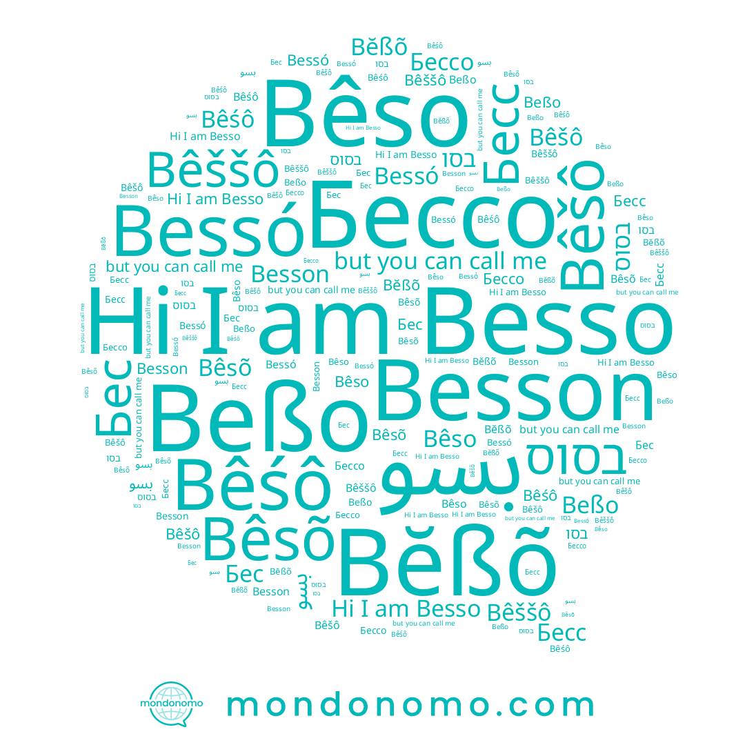 name Бессо, name בסו, name Bêššô, name Bĕßõ, name בסוס, name Beßo, name Bêśô, name Bêsõ, name Besson, name Besso, name بسو, name Бес, name Бесс, name Bêšô, name Bessó, name Bêso