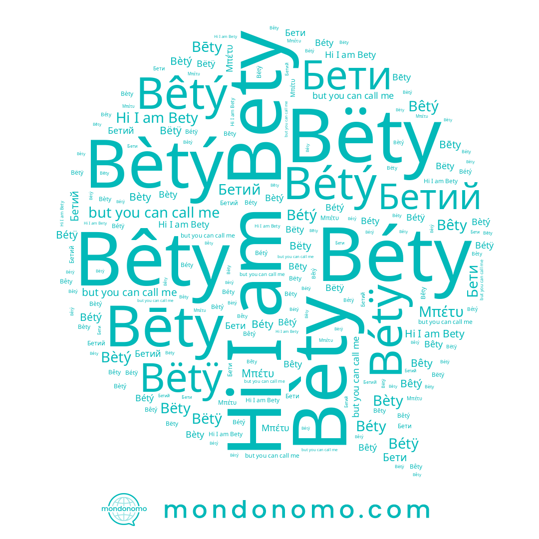 name Bëty, name Bètý, name Bétý, name Béty, name Bêtý, name Bëtÿ, name Бети, name Bétÿ, name Bety, name Bèty, name Бетий, name Bēty, name Bêty