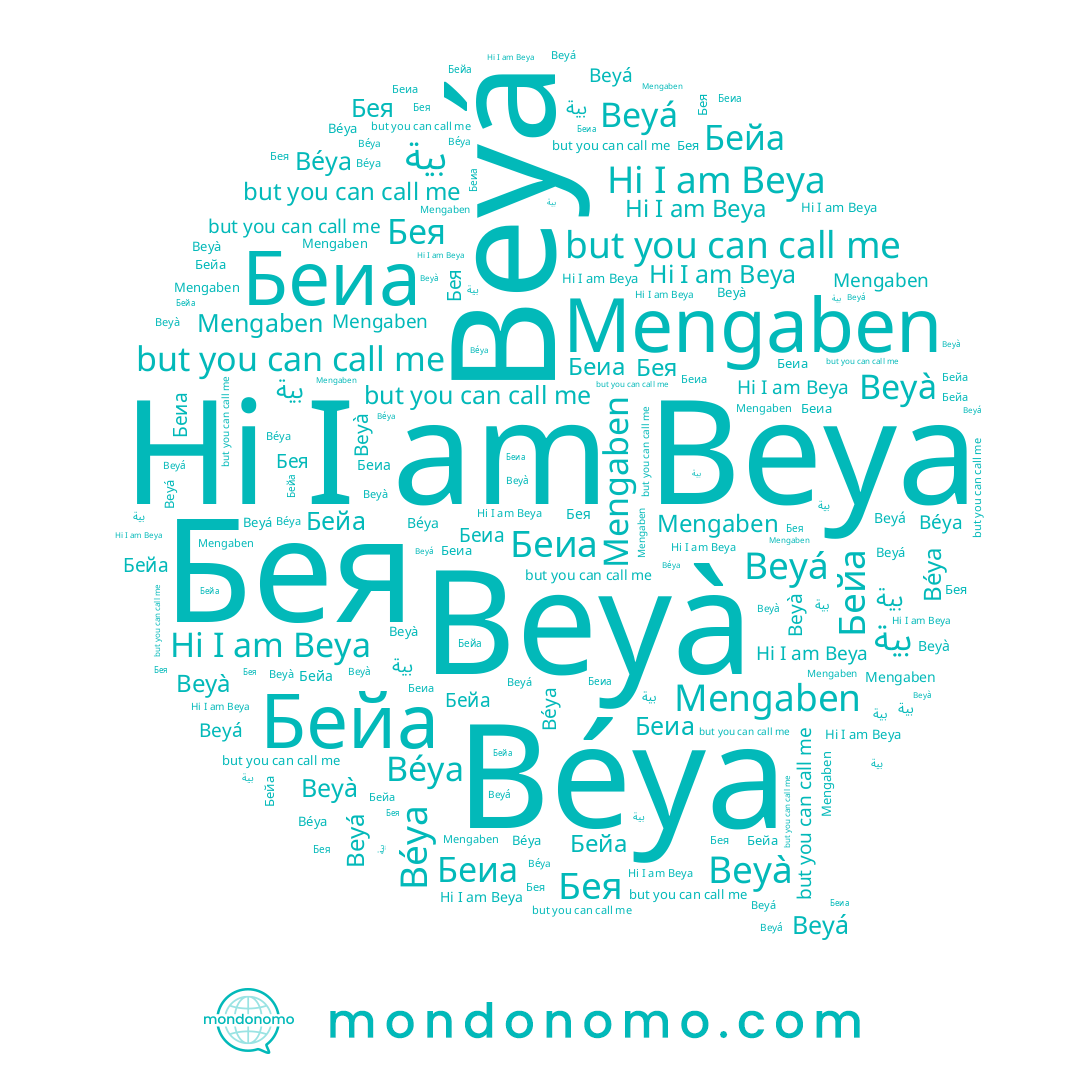 name بية, name Mengaben, name Beyá, name Бейа, name Бея, name Beya, name Béya, name Беиа, name Beyà