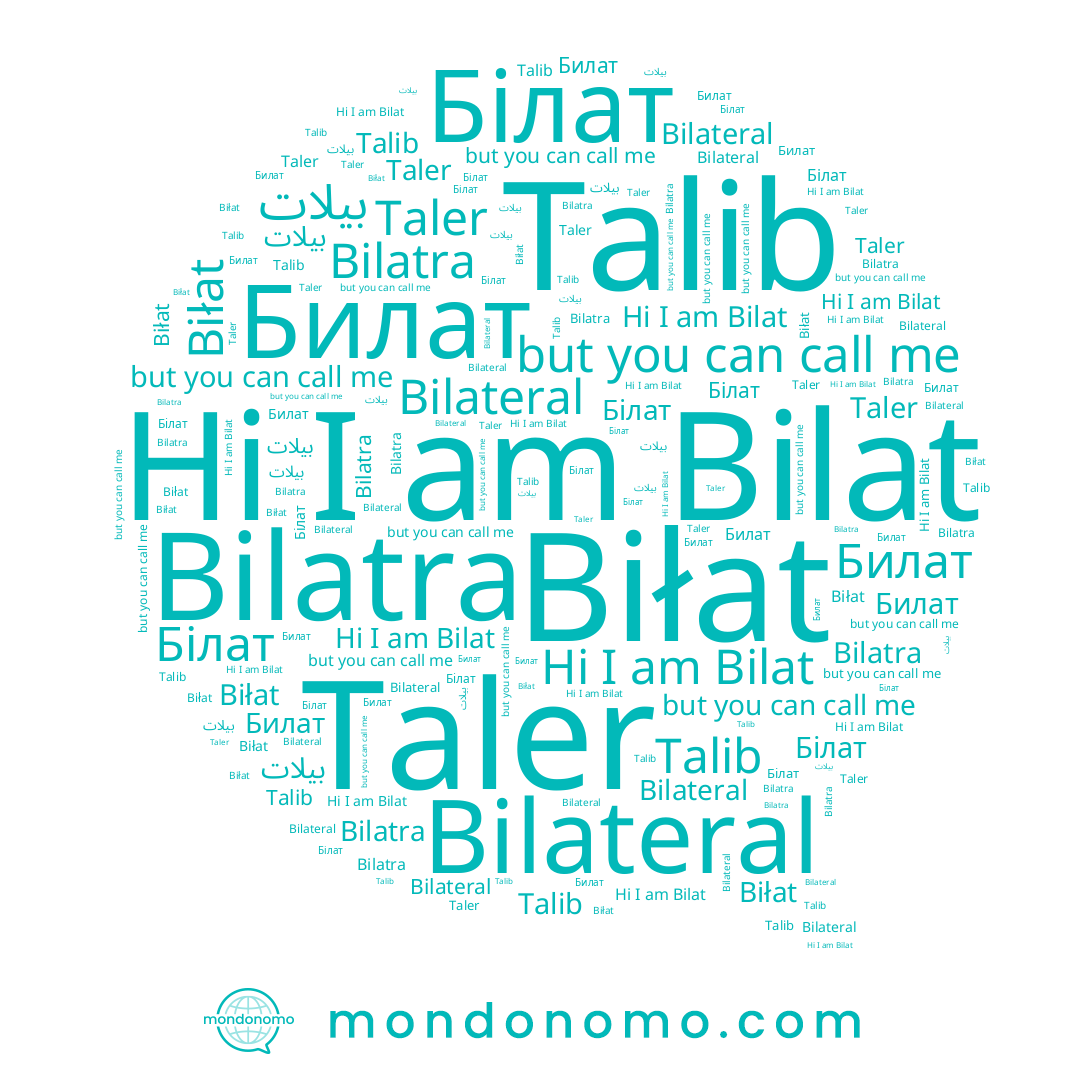 name Білат, name Biłat, name Билат, name Bilatra, name Talib, name Bilat, name Taler