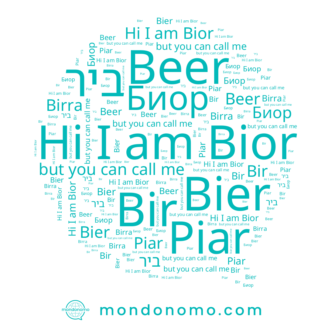 name Bir, name Beer, name Биор, name Bior, name Piar, name Bier, name ביר, name Birra