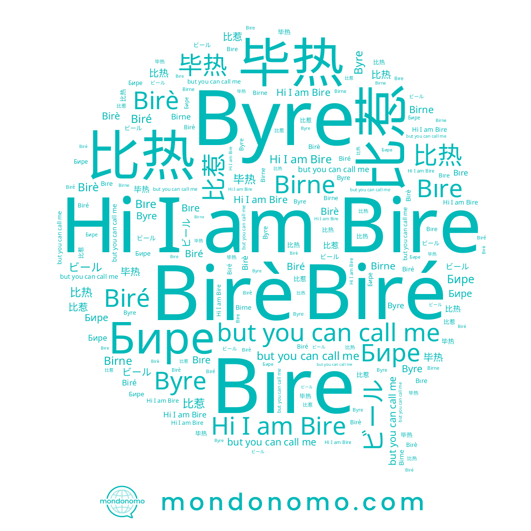 name Birè, name Бире, name Byre, name ビール, name Biré, name Birne, name Bire, name 比热, name 毕热, name 比惹, name Bıre