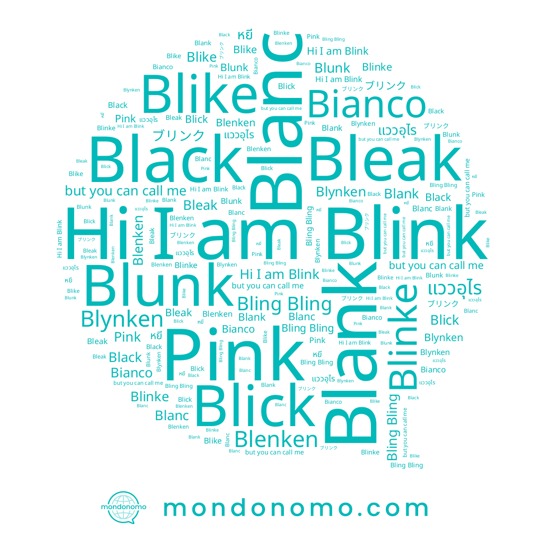 name Pink, name แววอุไร, name Bleak, name หยี, name Bianco, name Blike, name Blunk, name Bling Bling, name Blenken, name Black, name Blanc, name Blink, name Blick, name Blank, name Blinke