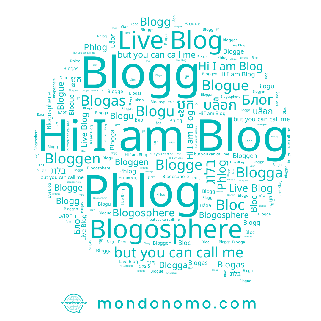 name Blogas, name Phlog, name בלוג, name ប្លូក, name บล็อก, name Bloggen, name Blogosphere, name Блог, name Bloc, name Blogge, name Blogg, name Blogu, name Blog, name Blogga