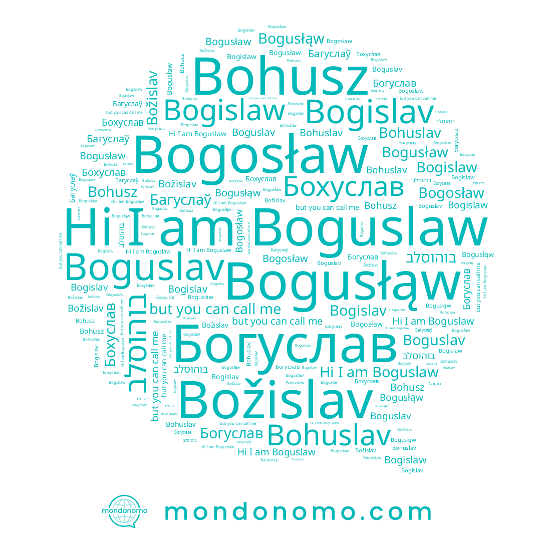 name Bohuslav, name בוהוסלב, name Boguslav, name Bogusłąw, name Бохуслав, name Bogislaw, name Bogusław, name Bogislav, name Богуслав, name Boguslaw, name Bogosław, name Bohusz, name Božislav