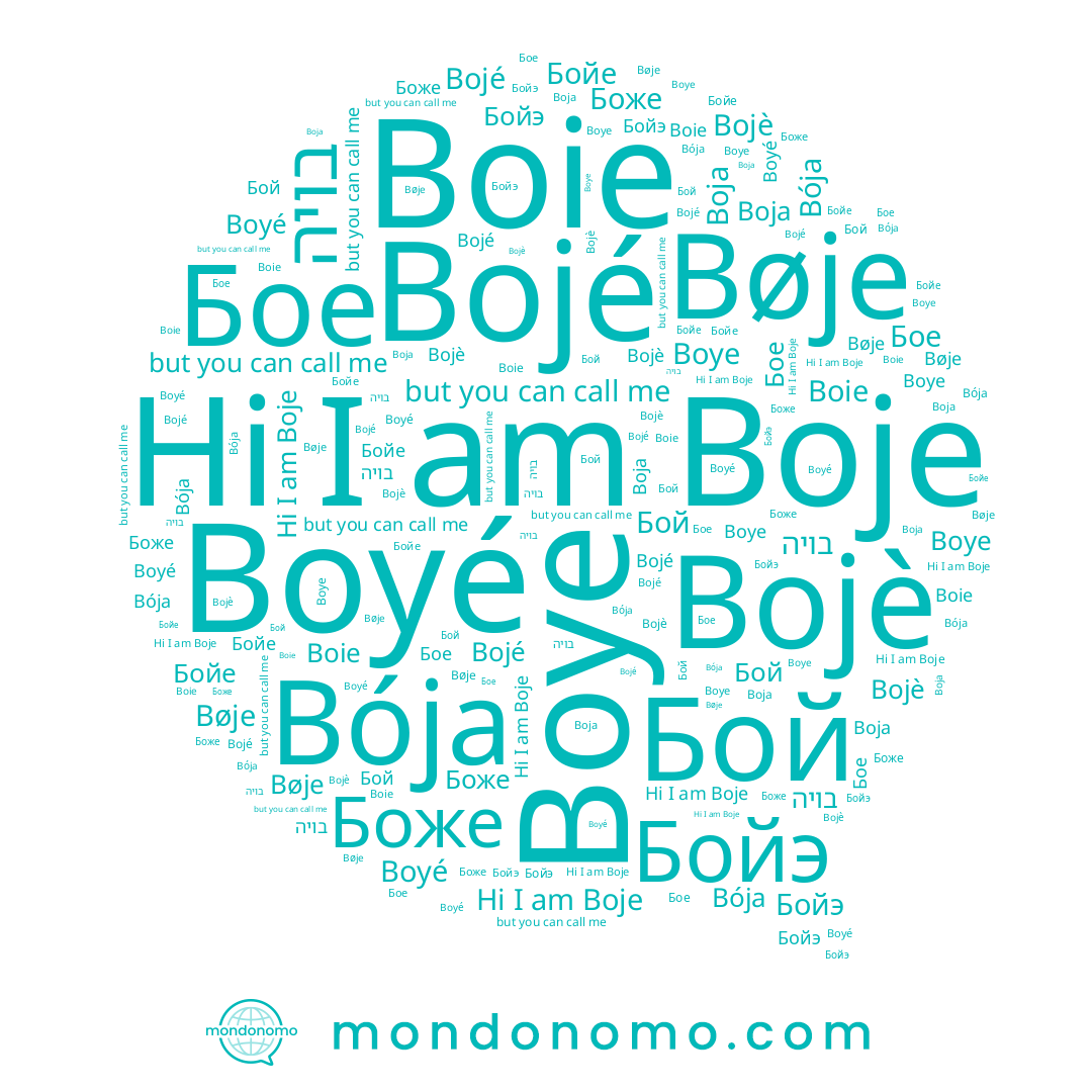 name Boyé, name Бойе, name Boie, name Bója, name Boja, name Боже, name Bøje, name Бой, name Бое, name Бойэ, name Boje, name Boye, name Bojè, name בויה, name Bojé