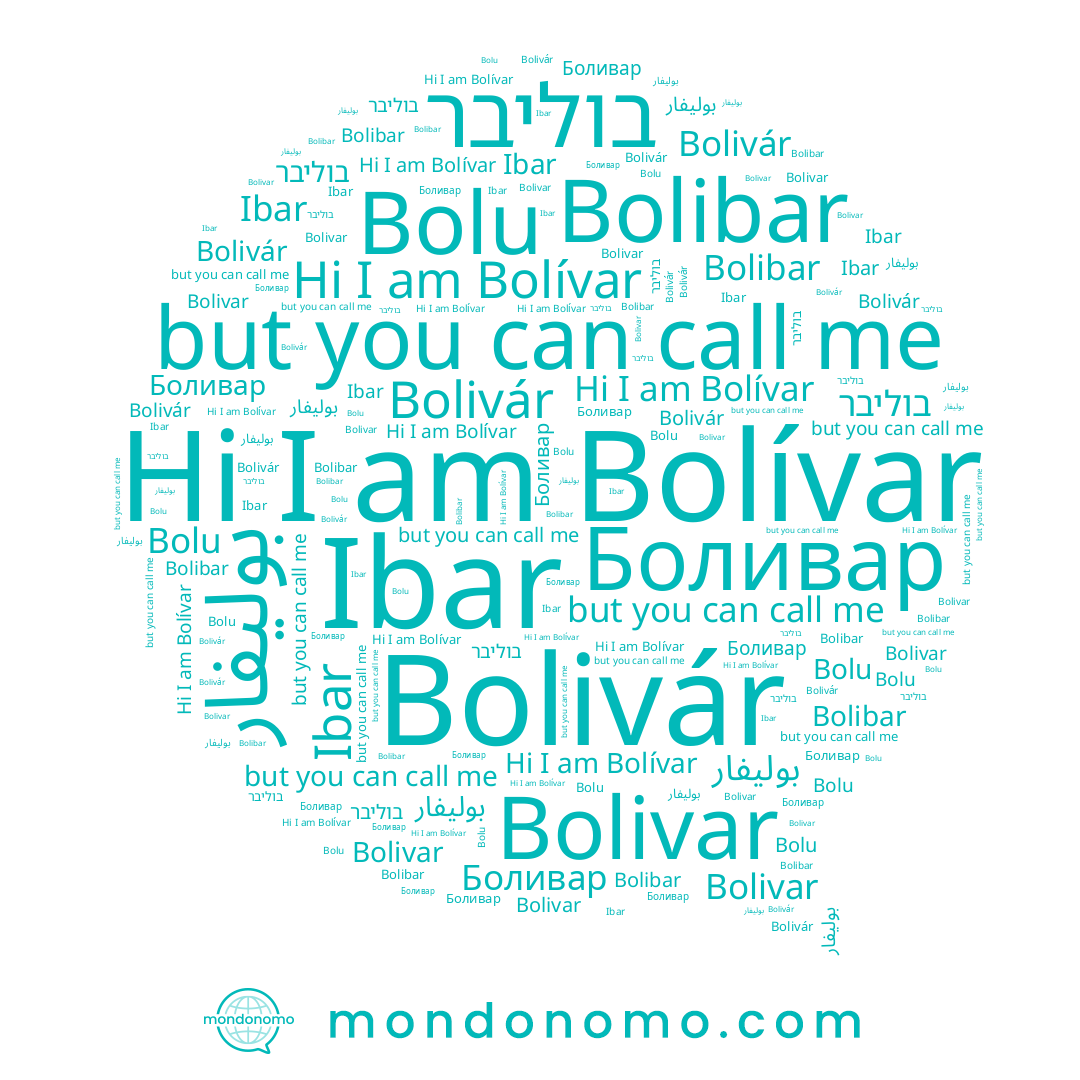 name Bolivár, name Боливар, name Bolivar, name Bolu, name Ibar, name בוליבר, name بوليفار, name Bolívar, name Bolibar