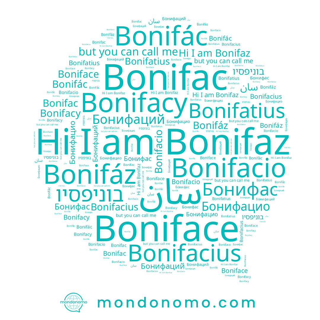 name سان, name בוניפסיו, name Bonifáz, name Bonifaz, name Bonifatius, name Bonifác, name Bonifacius, name Бонифаций, name Bonifac, name Bonifacio, name Boniface, name Бонифас, name Bonifacy, name Бонифацио