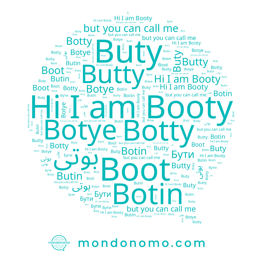 name Botye, name Butin, name بوتى, name Butty, name Buty, name Booty, name Botin, name Botty, name Boot