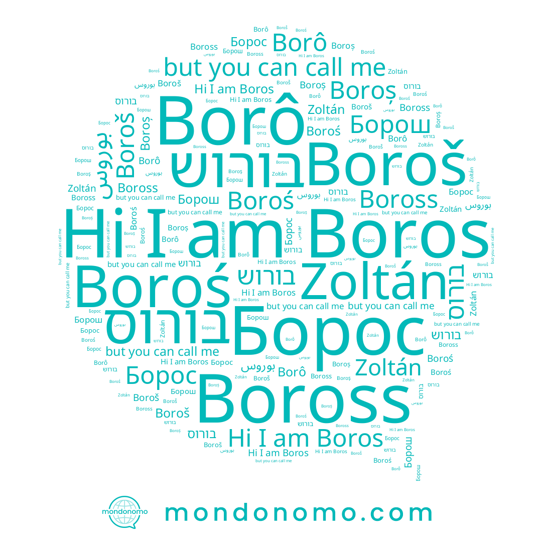 name Borô, name Boroș, name Boros, name בורוס, name Борос, name Boroś, name Zoltán, name בורוש, name Борош, name بوروس, name Boross, name Boroš