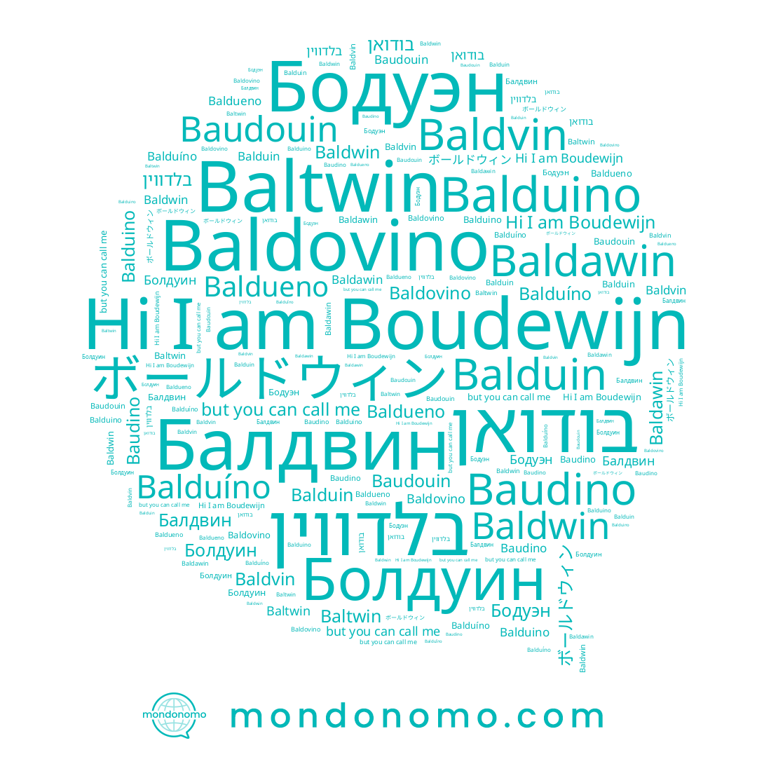 name בלדווין, name Бодуэн, name Baldawin, name Baldwin, name Балдвин, name Болдуин, name ボールドウィン, name Baudino, name בודואן, name Boudewijn, name Balduíno, name Baltwin, name Balduino, name Baldvin, name Baudouin, name Baldueno, name Baldovino, name Balduin
