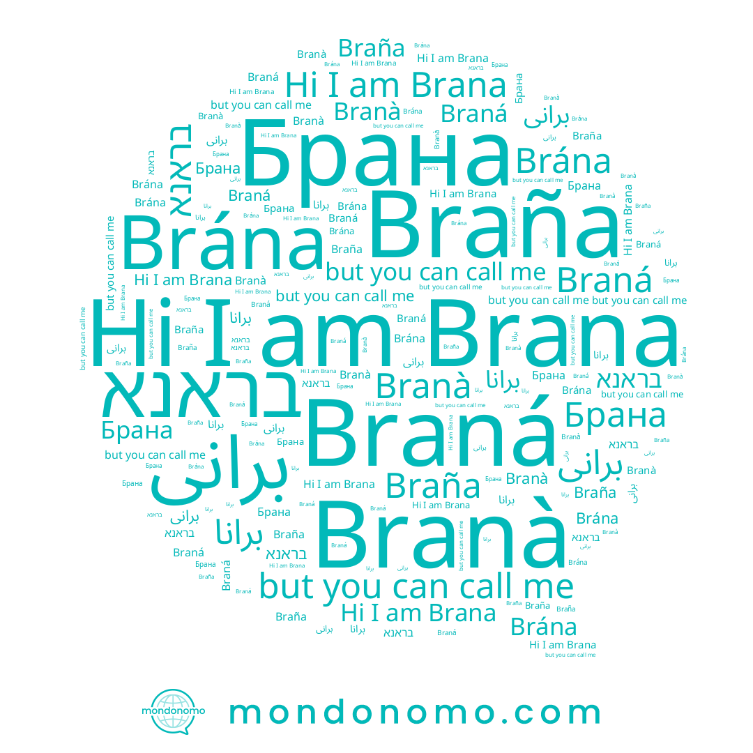name Braña, name برانا, name Brana, name בראנא, name Брана, name برانى, name Braná, name Branà