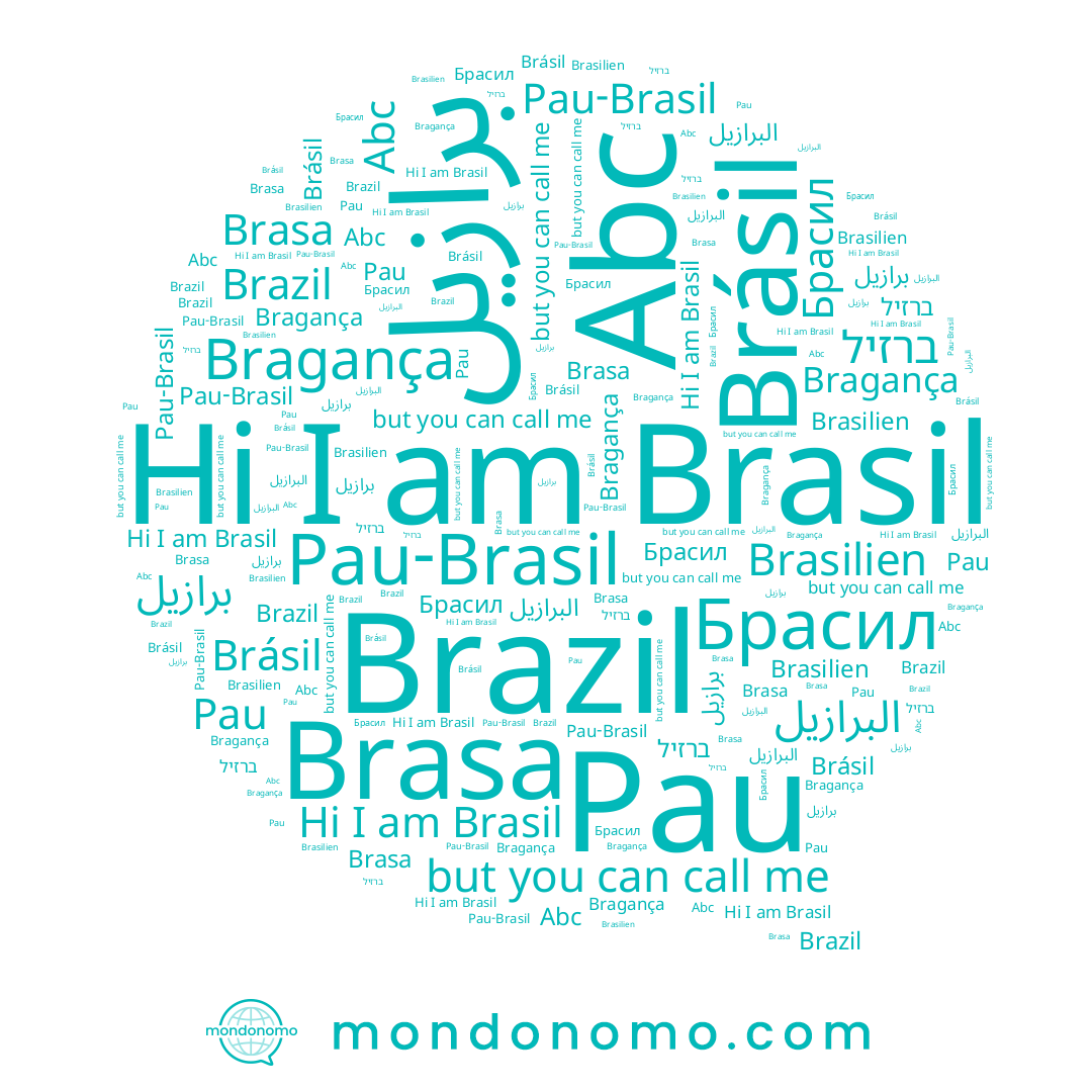 name ברזיל, name Brasil, name Brásil, name Brazil, name البرازيل, name Bragança, name برازيل, name Брасил, name Pau