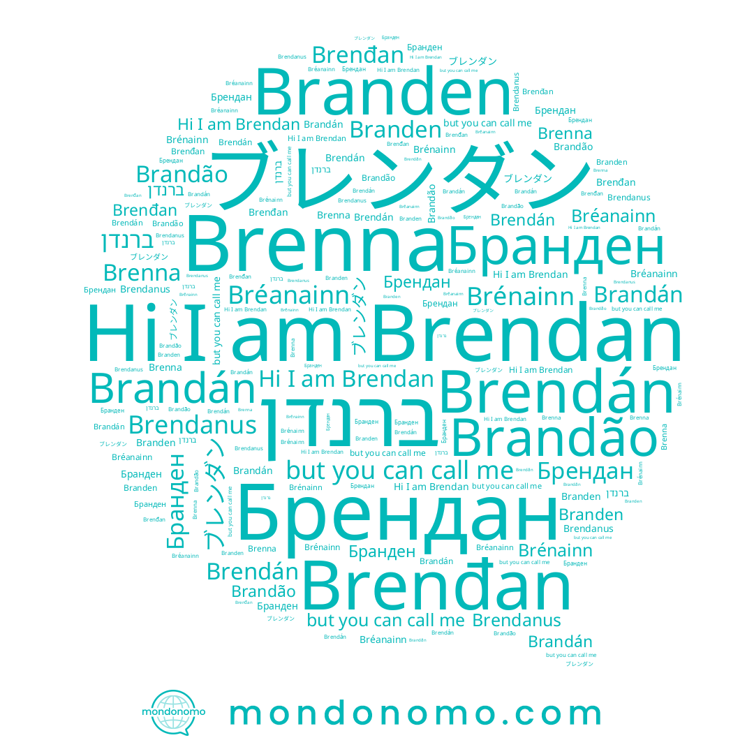 name Branden, name Brendan, name ブレンダン, name Brandão, name Брендан, name Бранден, name Brendán, name Brandán, name Brenđan, name Brénainn, name ברנדן, name Bréanainn, name Brenna, name Brendanus