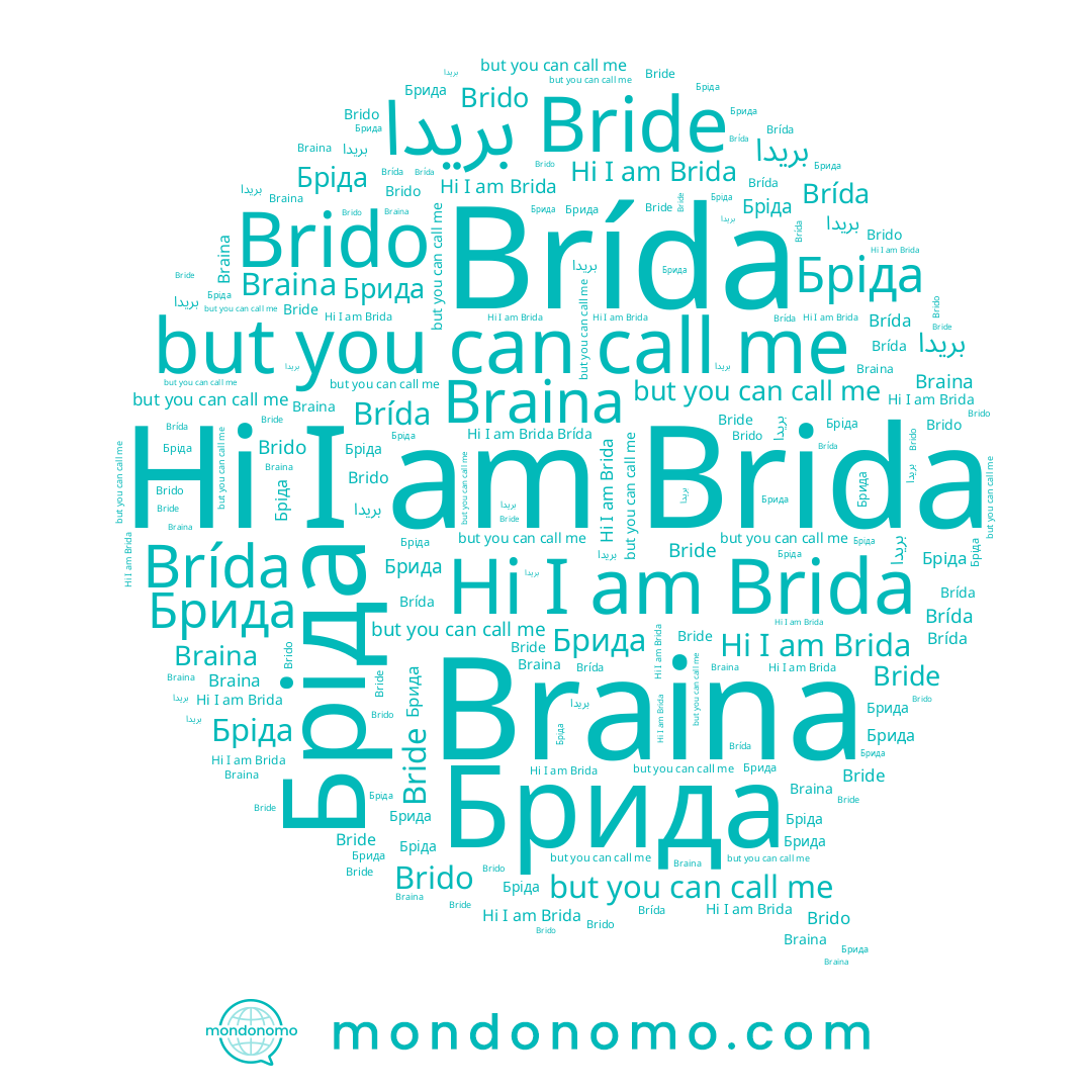 name Brída, name Брида, name Braina, name Brido, name Bride, name Бріда, name Brida