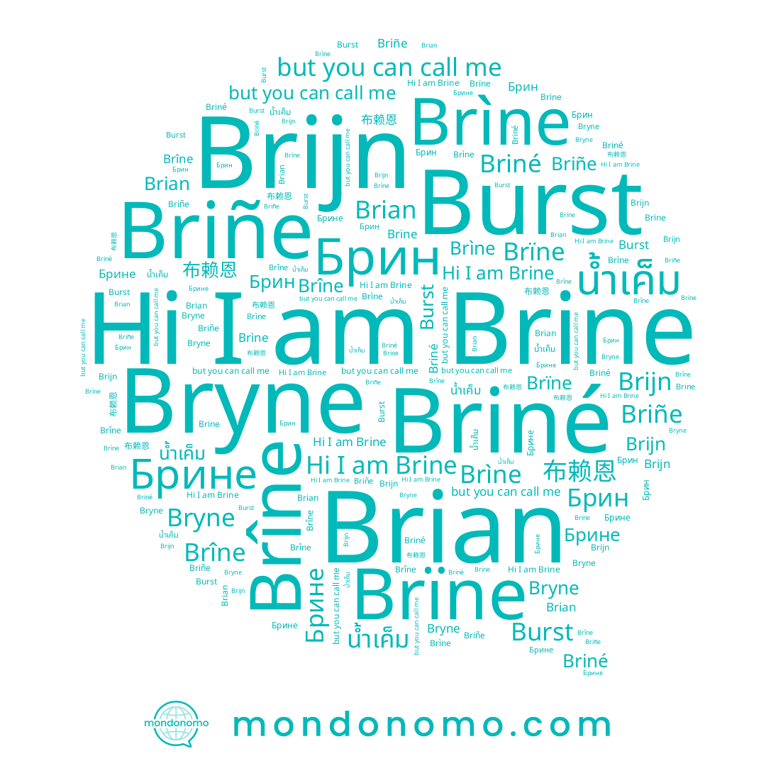 name Briné, name Brîne, name Burst, name Brïne, name Брине, name Bryne, name Брин, name น้ำเค็ม, name Brijn, name Brian, name Brìne, name Brine, name Briñe