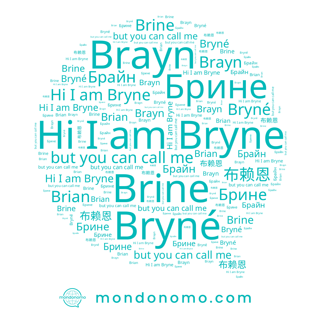 name Брине, name Bryne, name Brian, name Brayn, name Брайн, name Bryné, name Brine