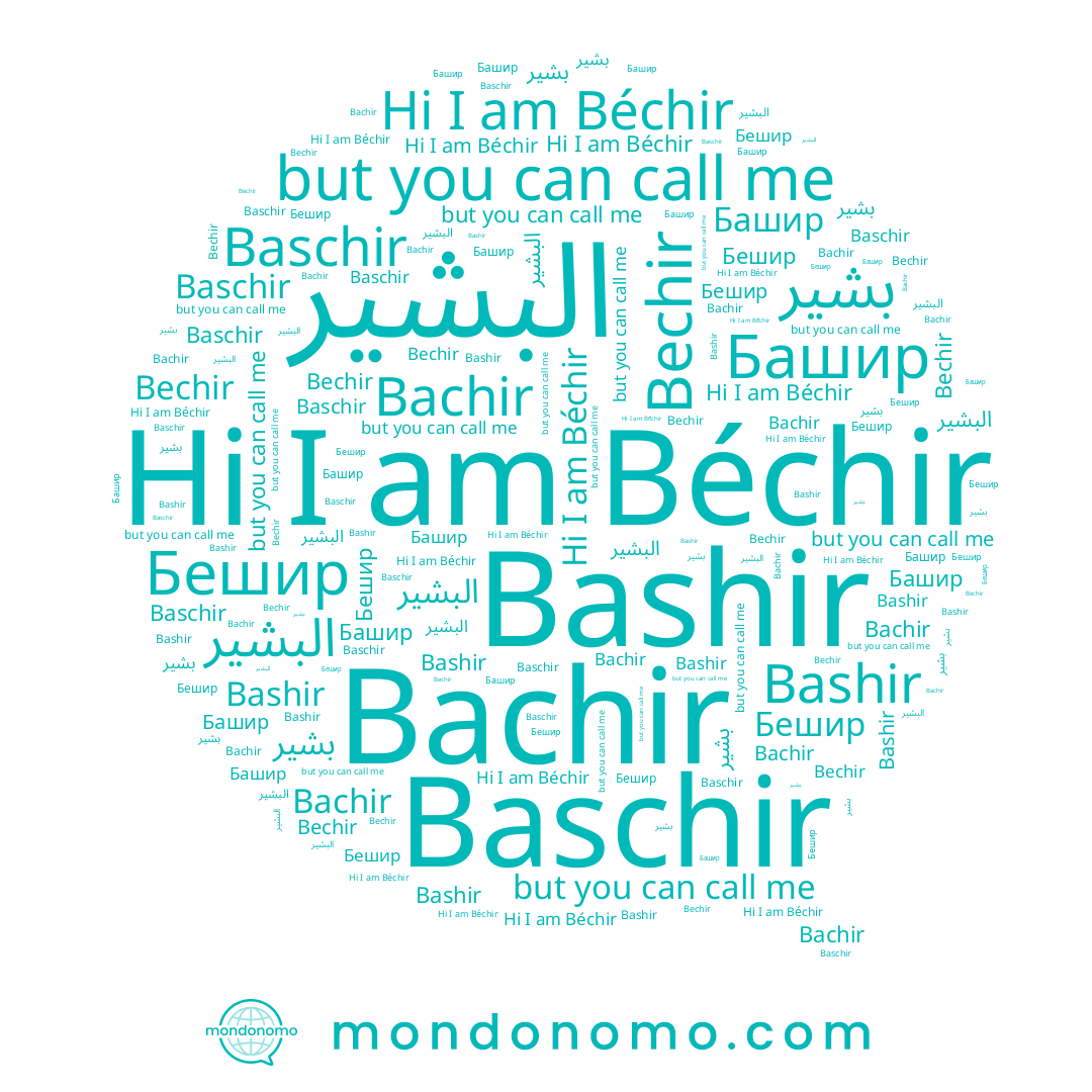 name Béchir, name بشير, name Башир, name البشير, name Baschir, name Bechir, name Bachir, name Bashir, name Бешир