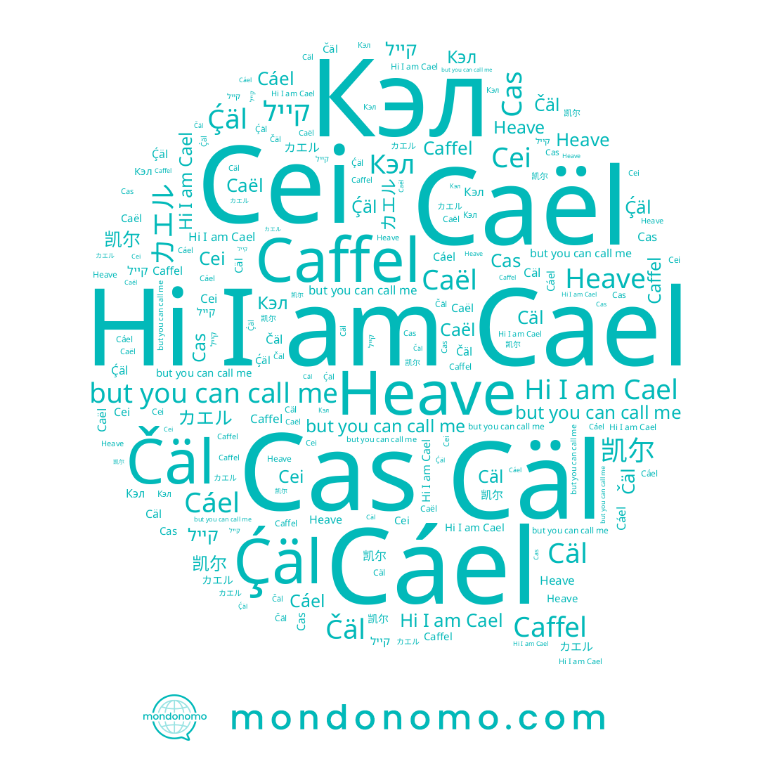 name Caffel, name Cei, name Cas, name Ḉäl, name Heave, name Čäl, name קייל, name Cael, name Caël, name 凯尔, name Cáel, name Cäl, name カエル